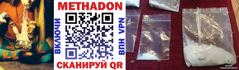 где найти наркотики  Игарка  МЕТАДОН VHQ 