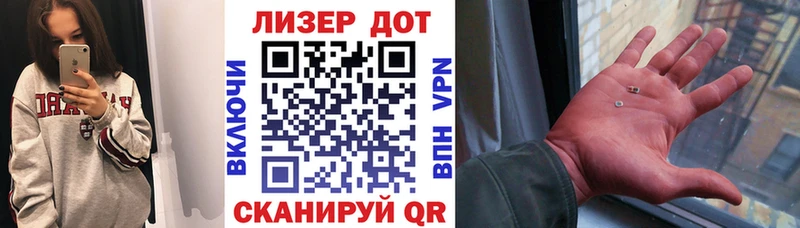 Марки N-bome 1,8мг  Игарка 