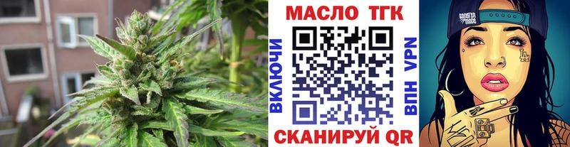 гидра зеркало  Игарка  Дистиллят ТГК Wax 